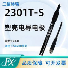 ����늌�늘O2301T/2401T-S/M/C̽�^��������ˮ늌���늘ODJS-0.1