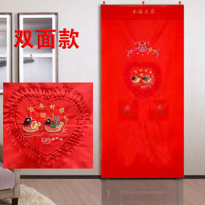 両面結婚の赤いカーテンは中国式の結婚祝いの大きな赤い刺繍のカーテンを厚くします。|undefined