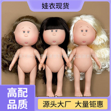 DIY�������羳�ֹ�������������30cm�������bŮ����żmia�������w