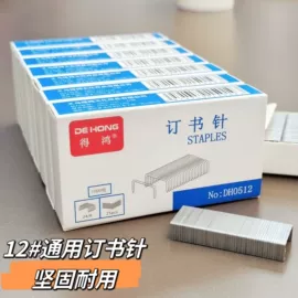 中性笔;文件夹;笔记本记事本