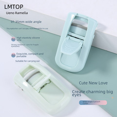 Lamerla Press-On Eyelash Curler Mini Portable Lash Styler & False Lash Helper A311