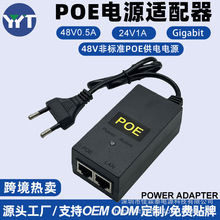 POE�����Դ48V0.5A24V1A��̫������ap���ż��ǧ�׹���ͨ��ģ��