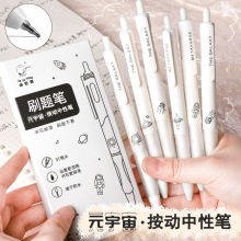 ����ֵ�������Ա��ٸ�ˢ���ST��ͷѧ���ÿ��Ա�0.5��о˳���ڱ�