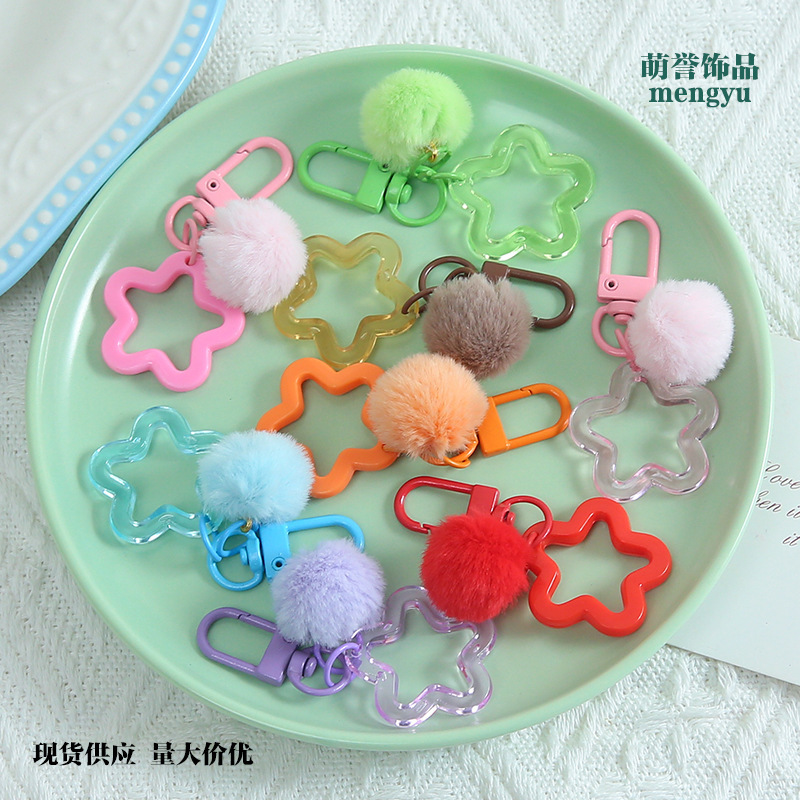 Creative Colorful Hollow Five-Pointed Star Plush Ball Keychain DIY Accessory Decoration Fresh Style Bag Pendant Gift