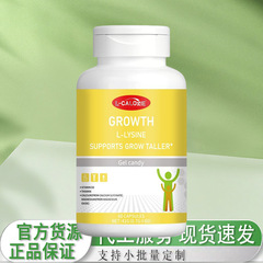 L-CALORIE-GROWTH オイスターエッセンス エナジータブレット 男性の活力と代謝を高める 5つの黒い栄養素