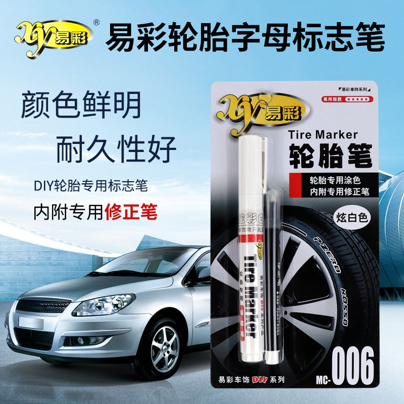 Easy Color Tire Pen Car Tire Logo Pen Vehicle Doodle Trace Pen Tire Flash White Personality Letters Modification Correction Pen