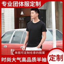 t恤定制短袖体恤订制polo广告文化衫工作服工衣服装印字LOGO定做