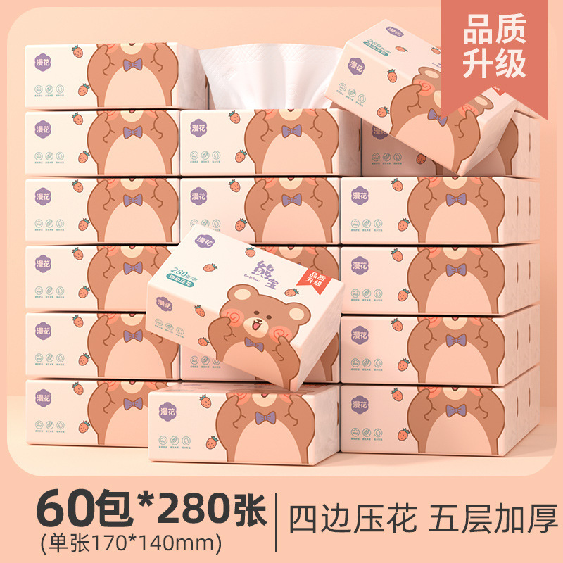 漫花抽纸60包整箱实惠装加厚面巾纸家用纸巾卫生纸原木餐巾纸批发|undefined