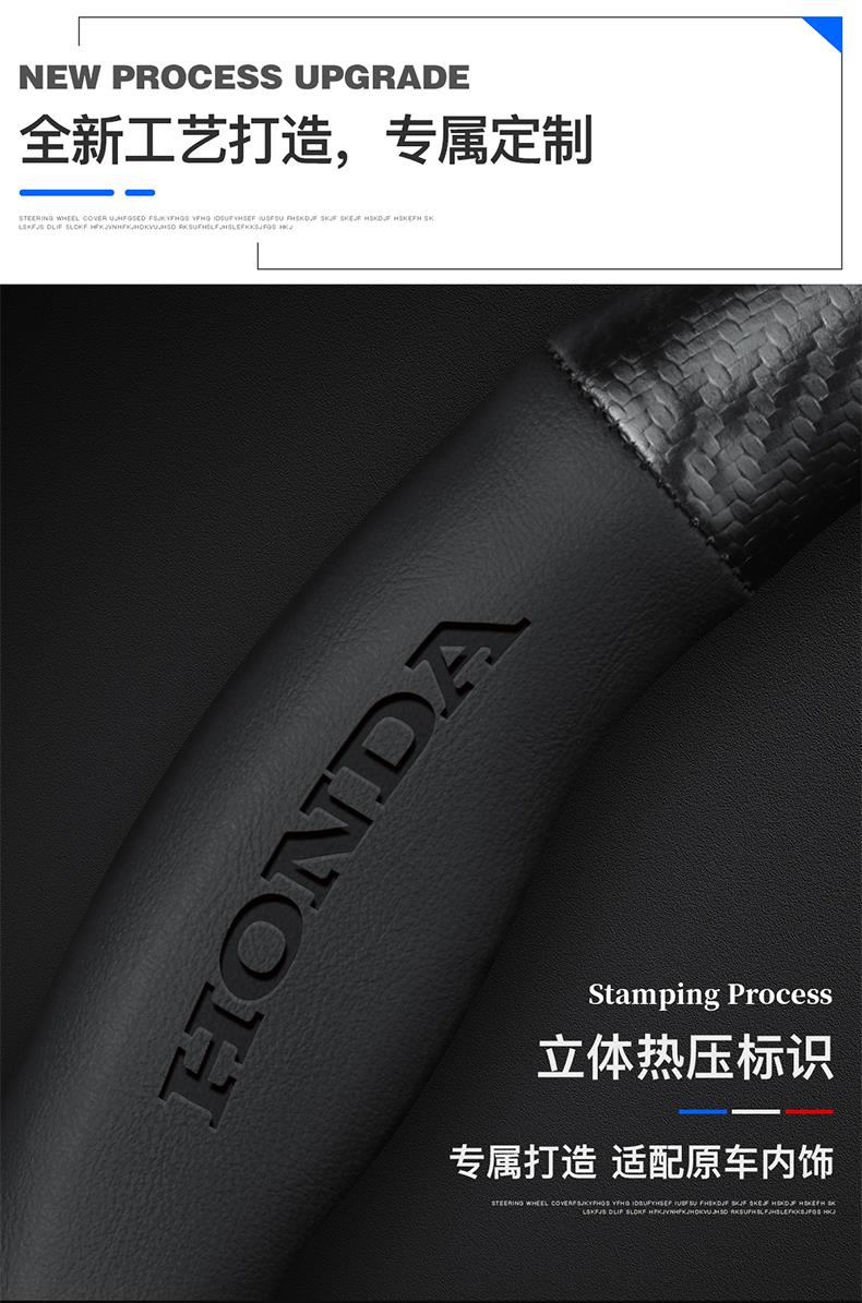 Suitable for 22 11-generation Honda New Civic Carbon Fiber Steering Wheel Cover Four Seasons Universal Hand-free Car Handlebar Cover 11