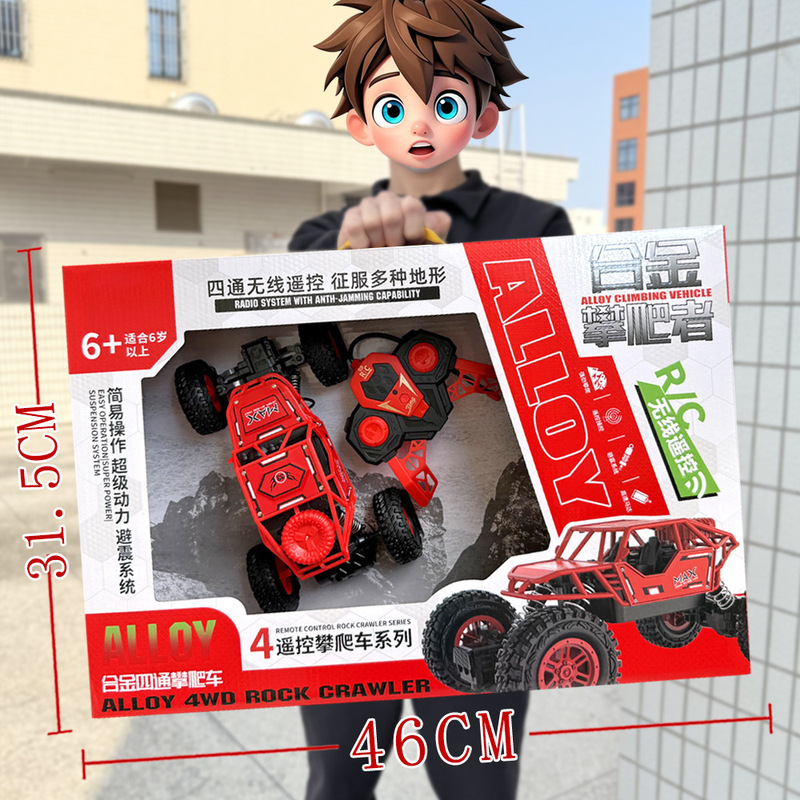 Children's Remote Control Car Electric Remote Control Car Off-Road Racing Sports Car Model Boy Toy Arcade Points Gift
