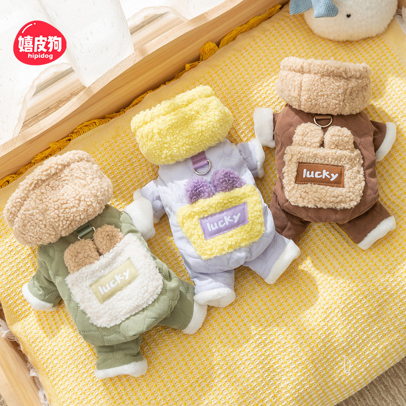 Perro de otoño e invierno, bolsillo de algodón acolchado cálido grueso, chaqueta acolchada de algodón de cuatro patas, gato Teddy Bichon, ropa para perros