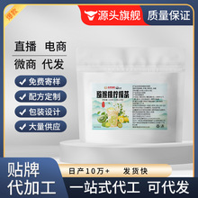 猕猴桃柠檬茶新鲜大果代用茶水果茶花茶养生茶真材源头工厂代批发