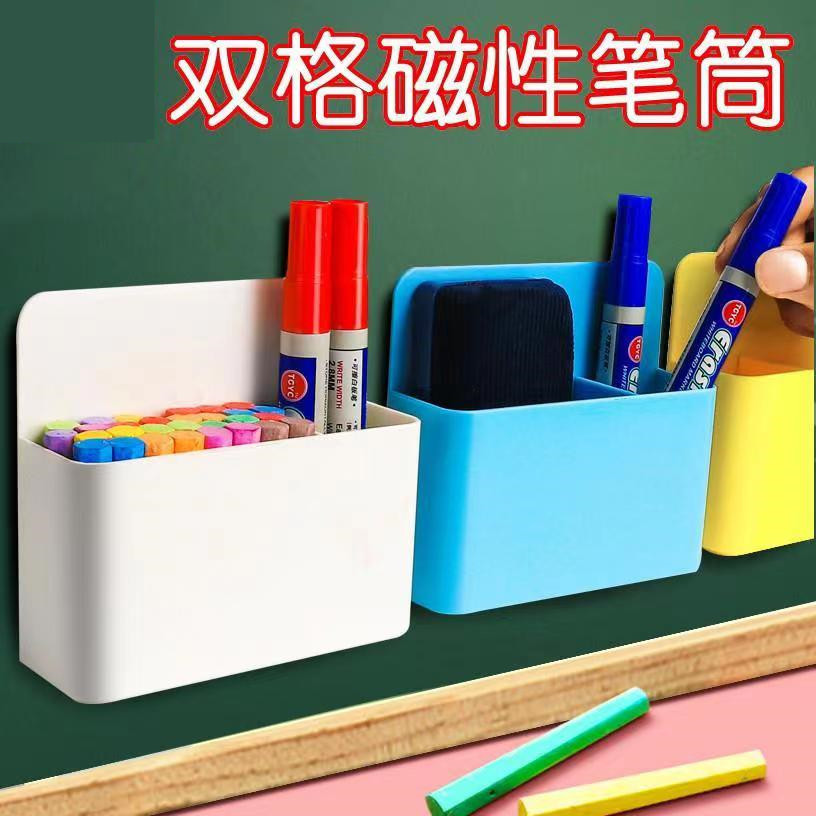 Wholesale magnetic blackboard eraser holder, whiteboard pen storage box, blackboard magnet, magnetic magnetic suction chalkboard chalk holder