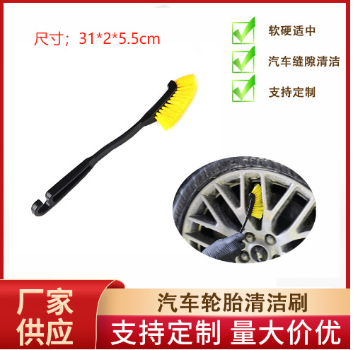 63호 갭 옐로우 브러쉬