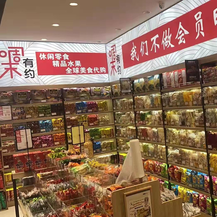 超市塑料食品展示透明零食收纳干果糖果盒货架陈列盒