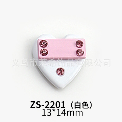 ZS-2201 화이트