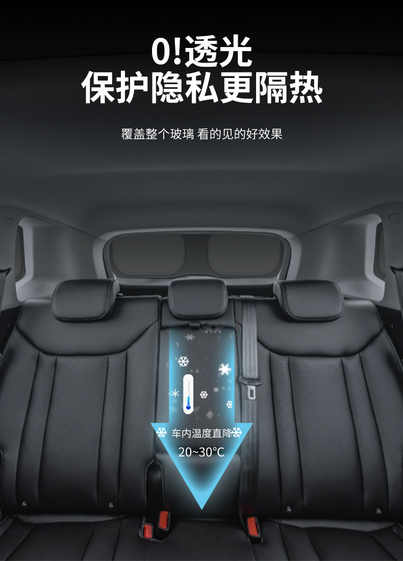 Suitable for Wuling 23 Models of Baojun Yueye Car Window Sunshade Curtain, Heat Insulation, Sun Protection, Privacy Camping Sunshade Shield, Opaque