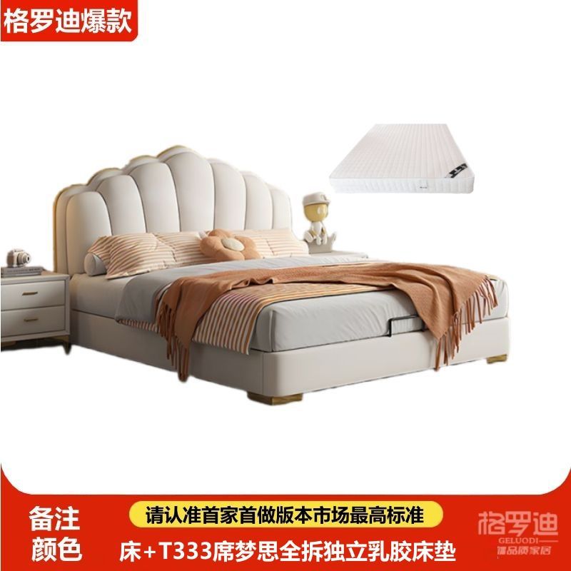 침대 + T333 시몬스 완전 분리형 독립 라텍스 매트리스