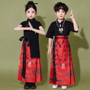 Children's Children's Chinese Style Performance Dress Girls' Horse-faced Skirt Kindergarten's Child-wear Chorus Performance Hanfu