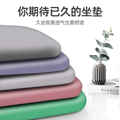 Car Ass Cushion: Seat cushion, seat cover