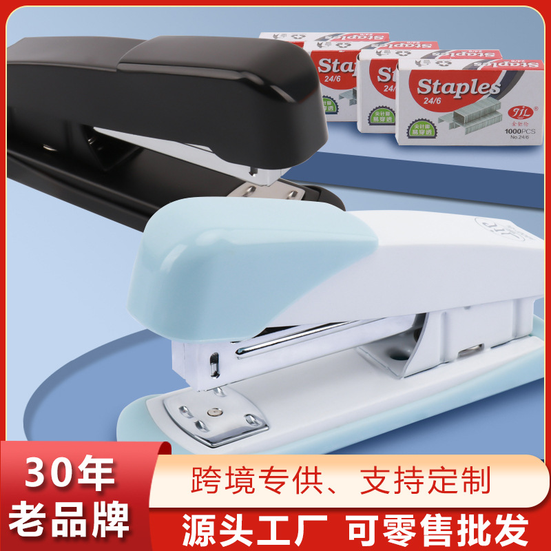 Grapadora para uso de oficina, artículos de papelería Jinyou No. 12 grapadora retro de tamaño mediano se puede vender al por mayor para la ceremonia de apertura de estudiantes