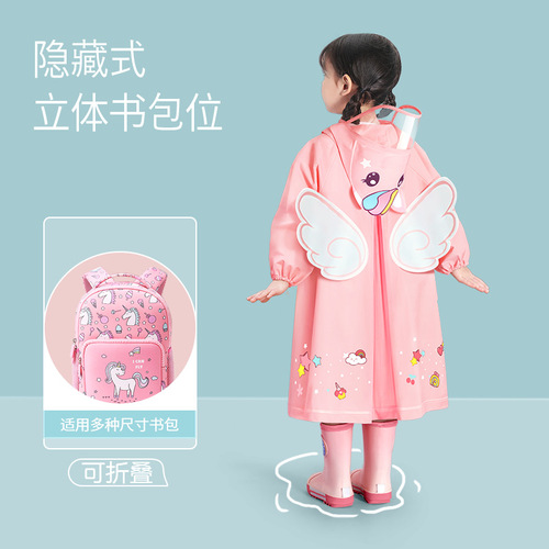Children's raincoats wholesale girls boys girls kindergarten children primary school children baby school bags rain ponchos