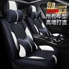 批發XDD甲第全包9D汽車坐墊 四季高檔冰絲新款座套座墊子內飾用品