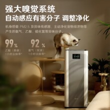 议价pet烟雾霾净化空气净化器除甲醛X卧室款宠物63浮毛机吸二手除