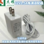 定制适配ce5a电源