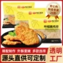 定制油炸黑椒半成品鸡排
