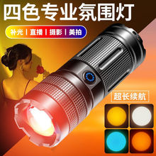 �Ĺ�Դ�zӰ���I���Ͳ�W�tֱ�������Շ����a��RGB����ů�����՟�