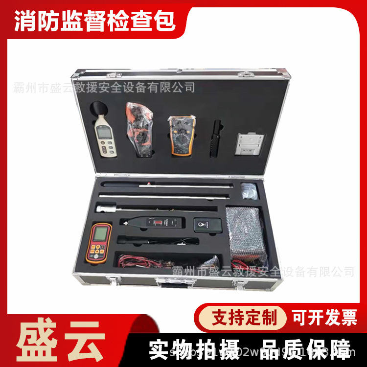 Aluminum Alloy Inspection and Supervision Suitcase Jh-Op Fire Detection Equipment Box Engineering Ground Resistance Test Instrume