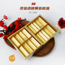 �S��ֱ�N ϲ��T�̓��r8�w/10�w�b�ǹ���ϲ�ǶY��12*3.5*15.5