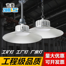 led���V����������100W200W�S�������߹��S܇�g�}�������