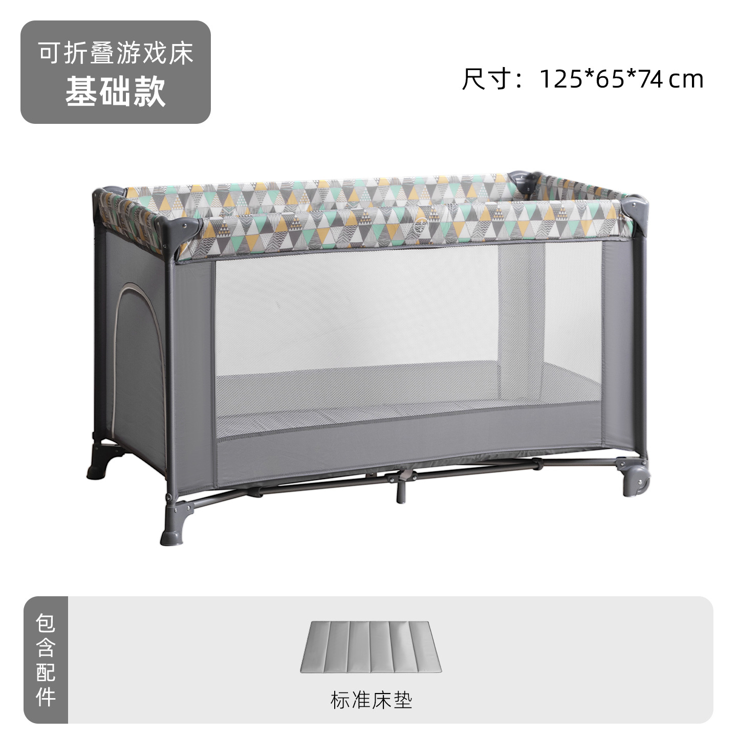 Cama plegable europea transfronteriza, cama multifuncional con ruedas, cama de juego portátil transfronteriza ligera con mosquiteros