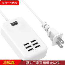 6口USB充电器 4口快充充电适配器智能30Wusb多口旅行充电器