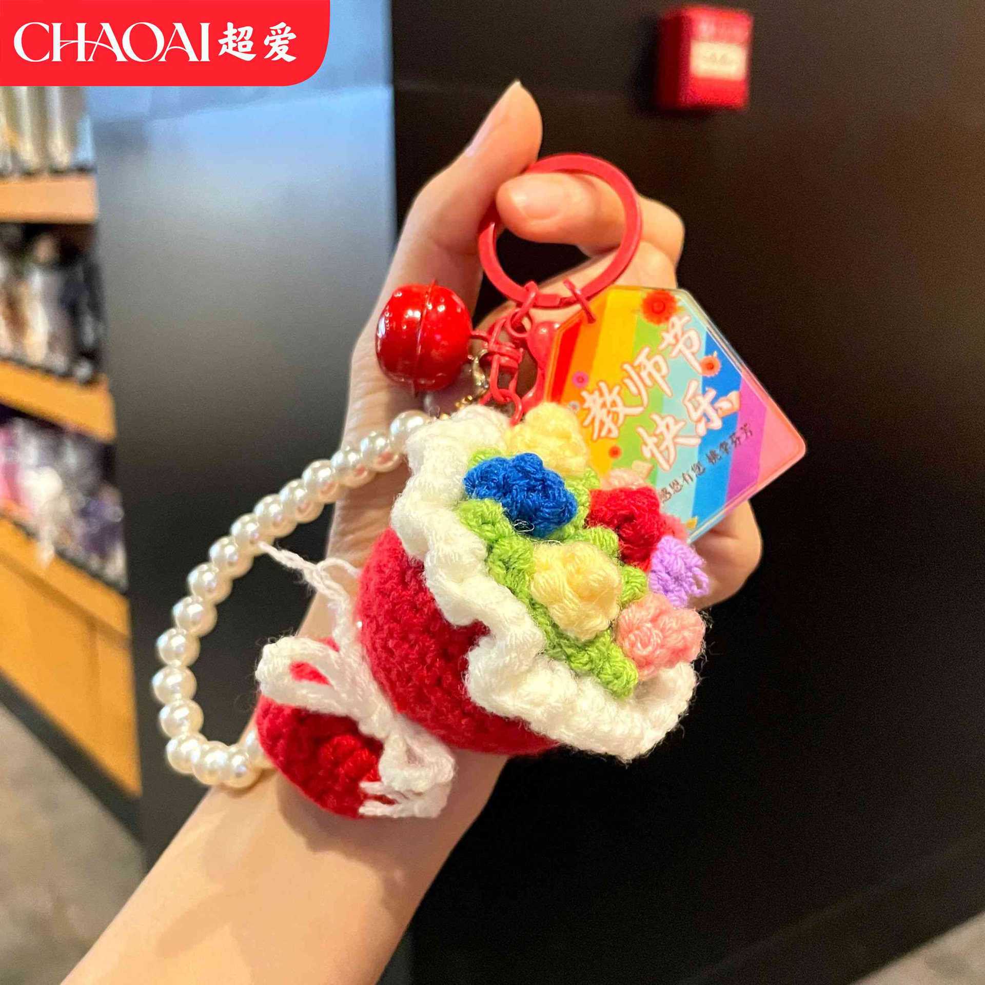 F8 red pearl chain bouquet-Happy Teachers' Day
