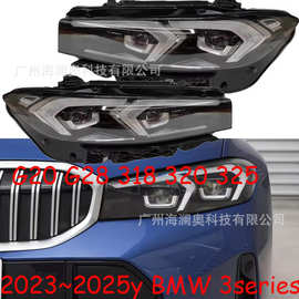 适用于宝马3系大灯G20G28前照灯LED日行灯318320325，2023~2025款