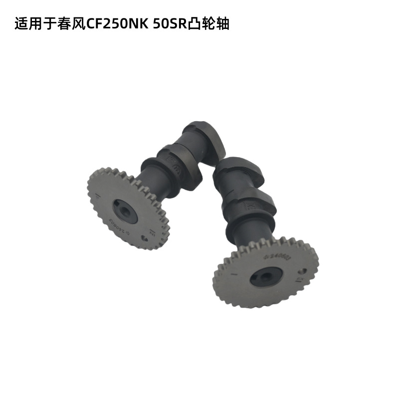 Original Exhaust Camshaft Assembly Intake Camshaft for CFMOTO CF250NK 50SR