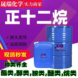 酯;涂料稀释剂;增塑剂