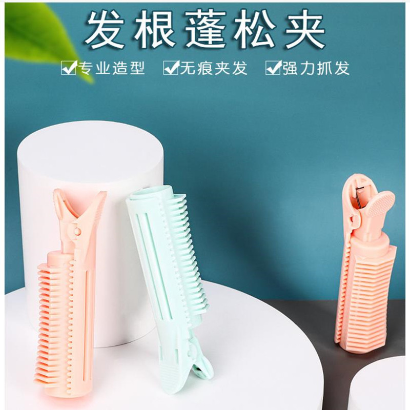 升級髮根蓬鬆夾劉海捲髮蓬鬆夾韓國翻蓋固定器無痕髮夾子女高顱頂