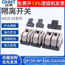 ̩HK18-32/263A16Ax_P32a4l3P2·220V 380