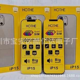Production of the New Ip15 Straight Mobile Phone Multi-Language E20 105 106 G13 G15 G18 Foreign Language Mobile Phone