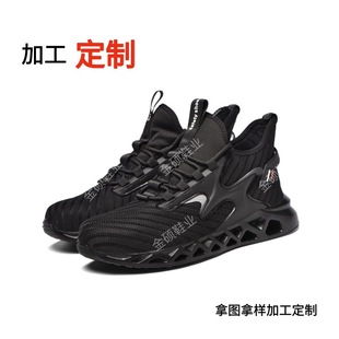 �S�Ұ��趨�Ƅڱ�Ь���ҷ��̴� ��D���OEM�N�ƴ��ӹ���ȫ����Ь