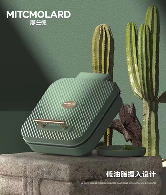 摩蘭德TKM-022秋葵懸浮電餅铛多功能雙面加熱電餅檔家用不粘鍋