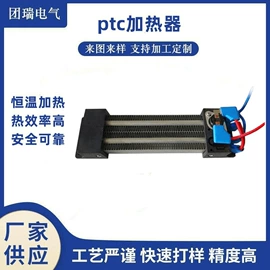 加热器;电热/发热管;电热圈