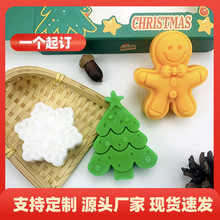 ʥ�����ֹ���������ѩ������diy�羳���ս�����������ԡ��������