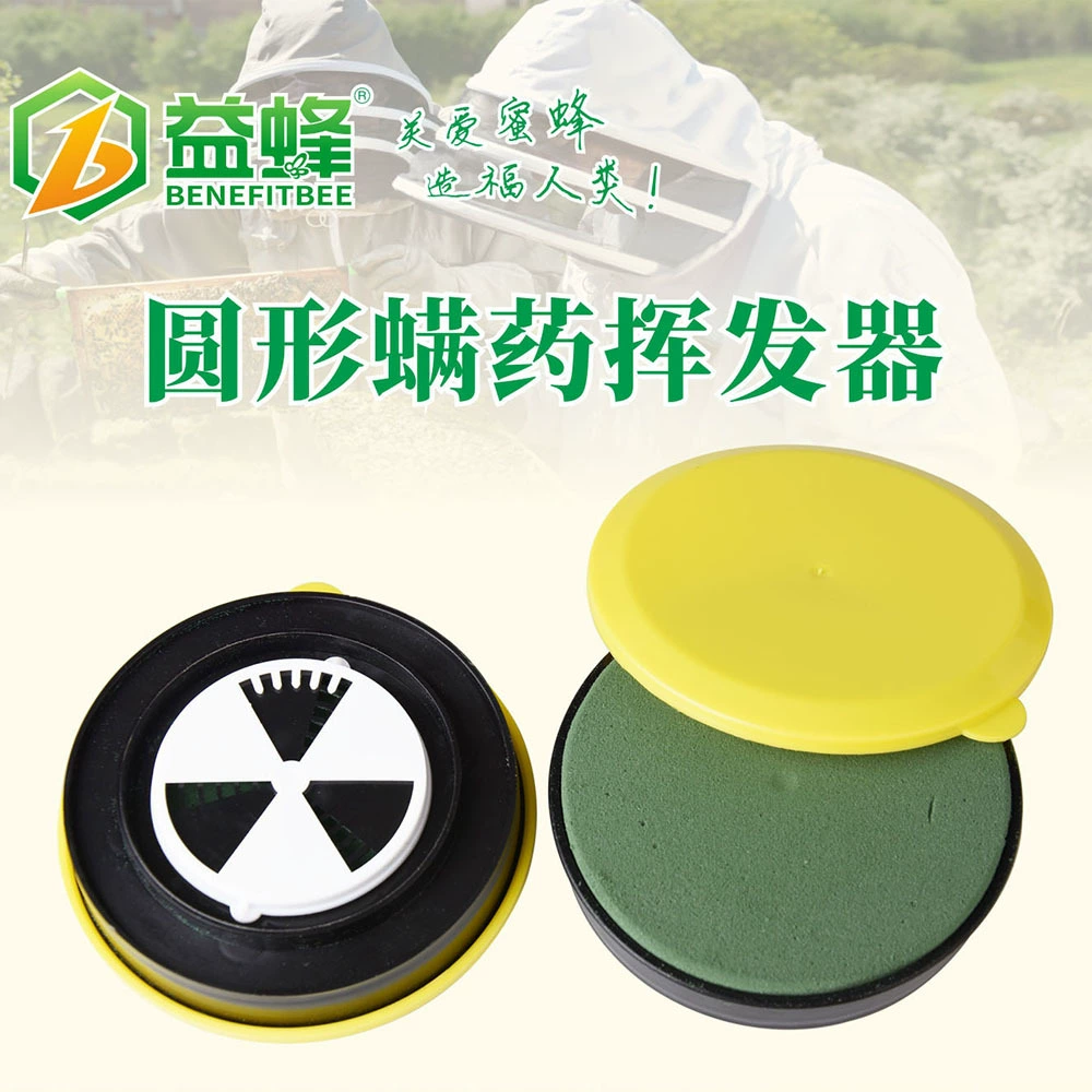 Yifeng новый лоток для лекарств от клещей улей с пчелиным лекарством фумигационный Летучий клещ фумигационный клещ насекомое инструменты для пчеловодства