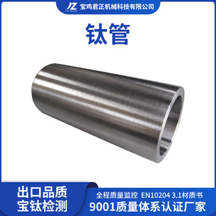 Դ�^�S��Tc4Gr.5 tc11 tc18ʯ���̽⁺Ͻ����荹�⁺Ͻ�ܰl؛