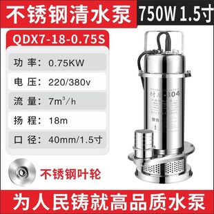 ����304���P䓝�ˮ��220v�ߓP���͸��g�Ϻ���ˮ�����и�ʽ��ˮ��